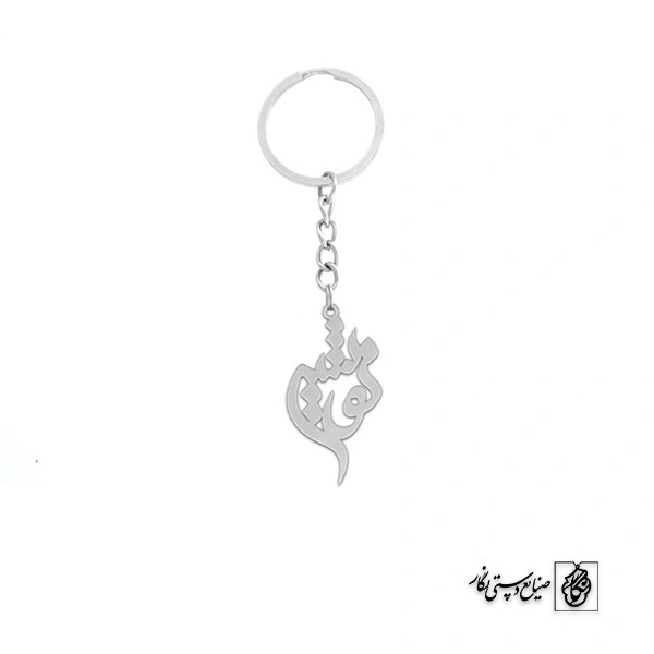 جاسوئیچی نوشین کد 3354