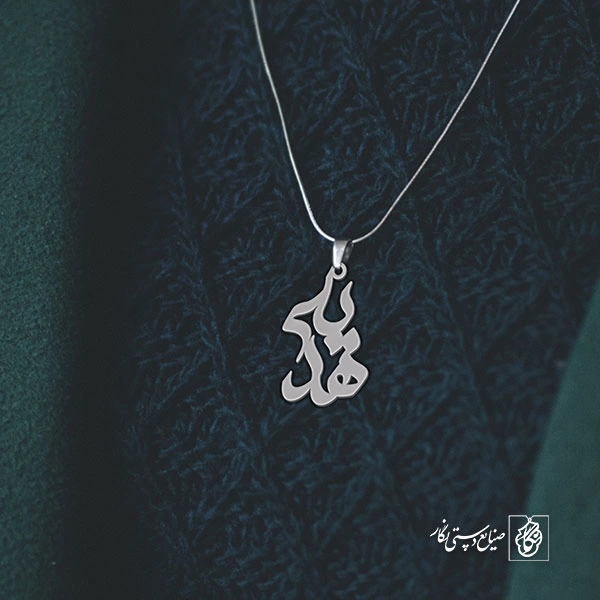 گردنبند هدیه کد 3364