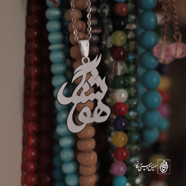 گردنبند هوشنگ کد 3370