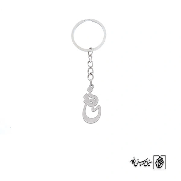 جاسوئیچی نقی کد 3377