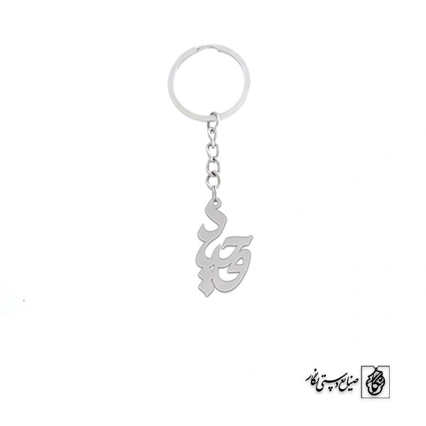 جاسوئیچی وحید کد 3407