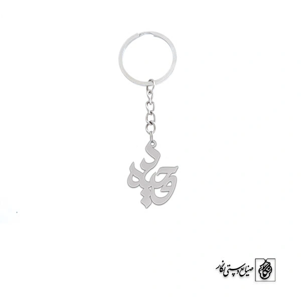جاسوئیچی وحیده کد 3408