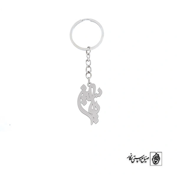 جاسوئیچی یاسین کد 3423