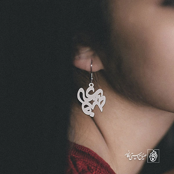 گوشواره عافیه کد 3436