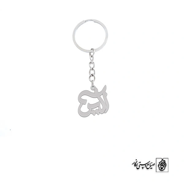 جاسوئیچی آلیس کد 3458