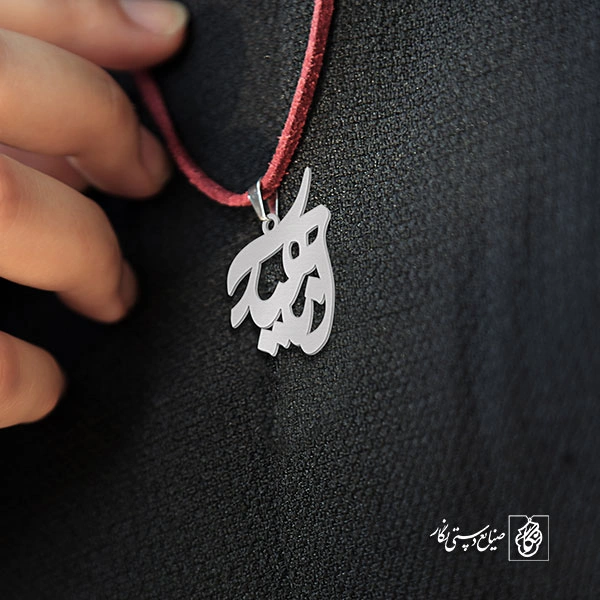 گردنبند آناهید کد 3462