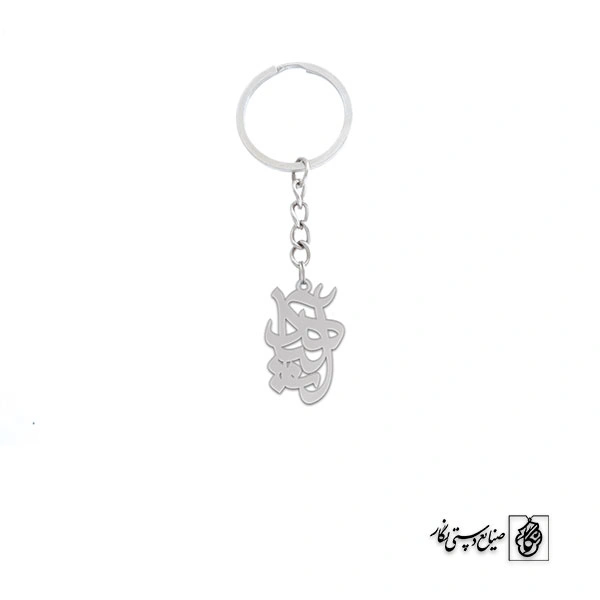 جاسوئیچی آناهید کد 3463