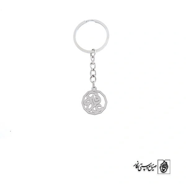 جاسوئیچی عارفه کد 3475