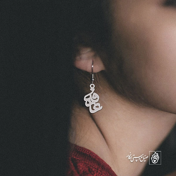 گوشواره عارفه کد 3476