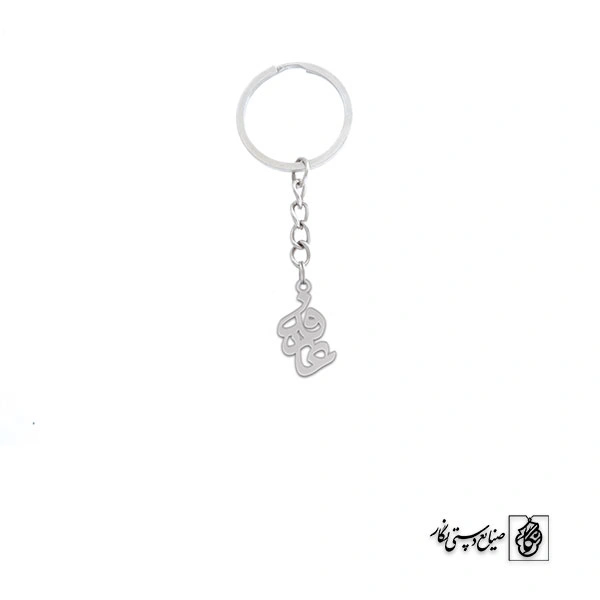 جاسوئیچی عارفه کد 3476