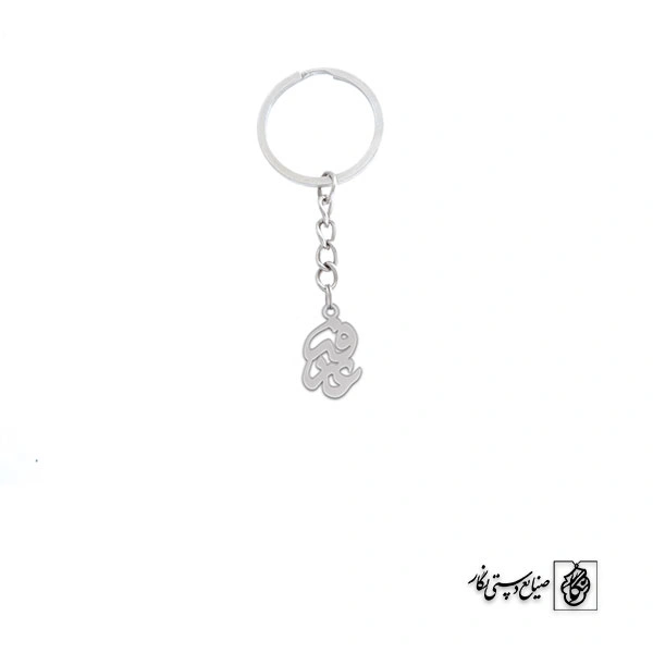جاسوئیچی عارفه کد 3477