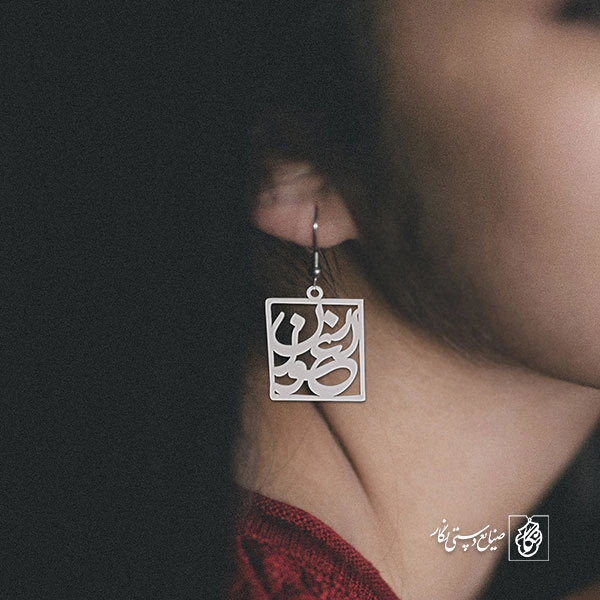 گوشواره ارغوان کد 3480