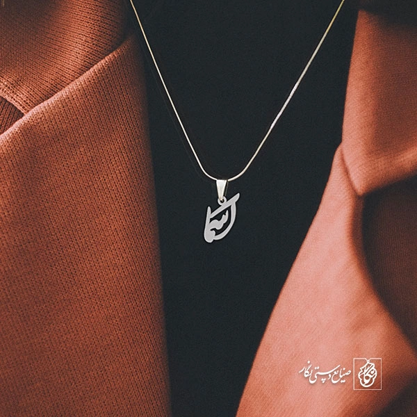 گردنبند اسما کد 3495