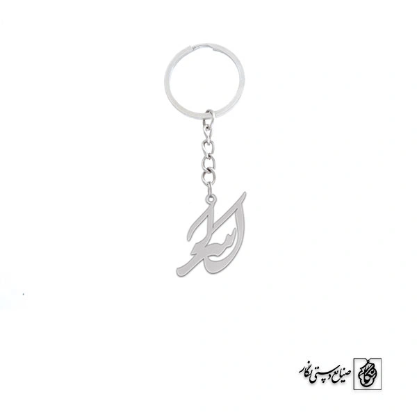 جاسوئیچی اسرا کد 3498
