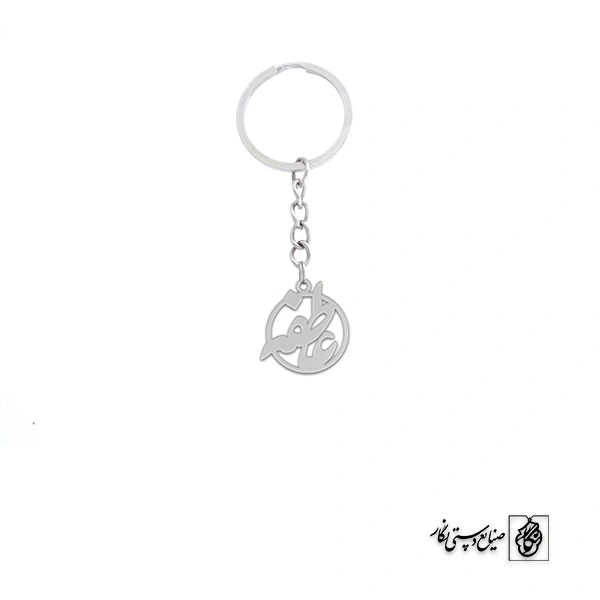 جاسوئیچی عاطفه کد 3503