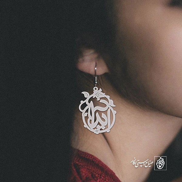 گوشواره آیدا کد 3516