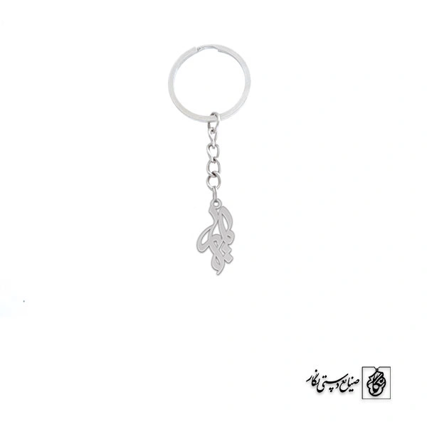 جاسوئیچی المیرا کد 3551