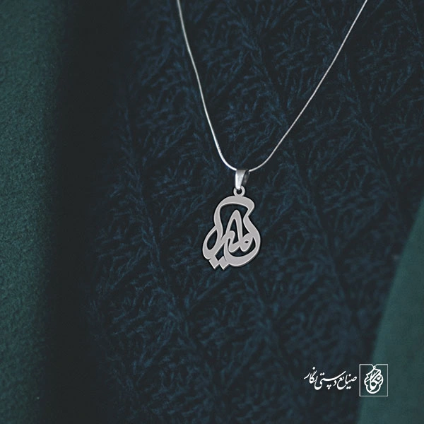 گردنبند المیرا کد 3553