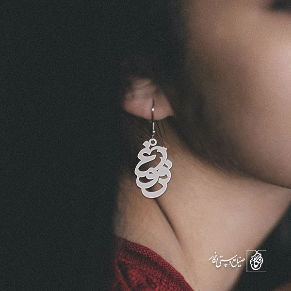 گوشواره فروغ کد 3566