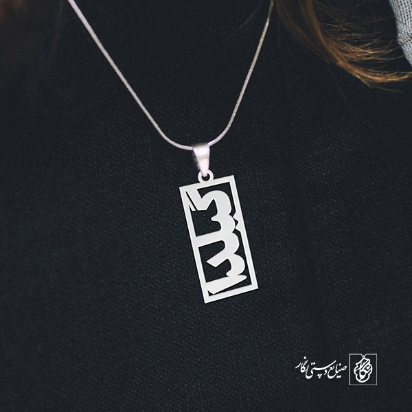 گردنبند گیلدا کد 3574