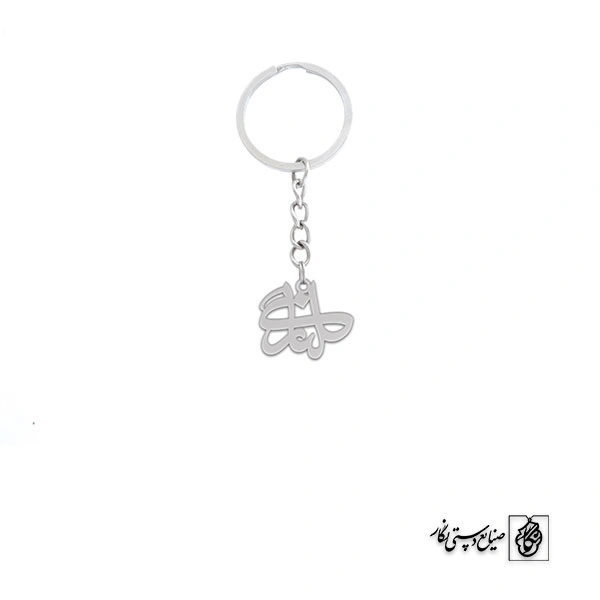جاسوئیچی گلنار کد 3579