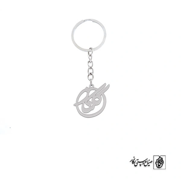 جاسوئیچی گلناز کد 3585