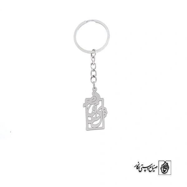 جاسوئیچی لیلی کد 3600