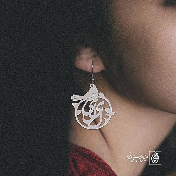 گوشواره لیلی کد 3602