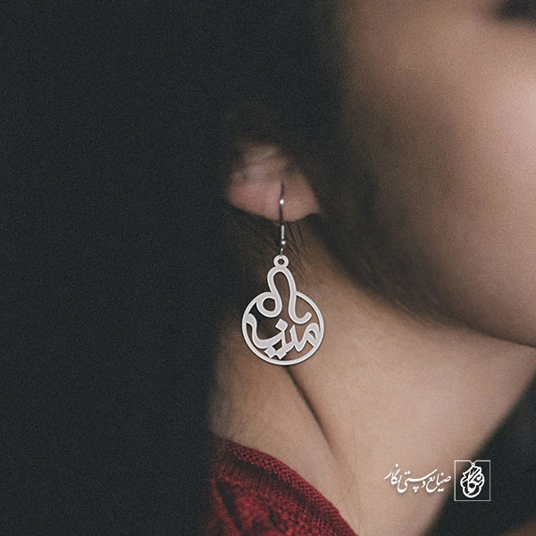 گوشواره مینا کد 3610
