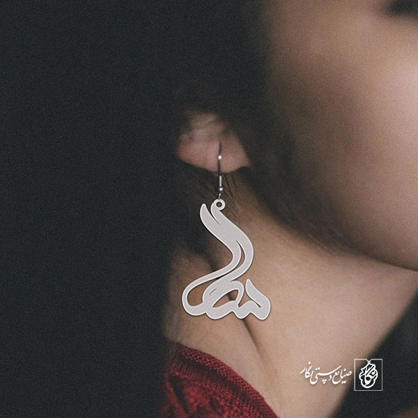 گوشواره سارا کد 3626