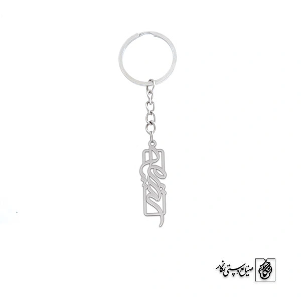 جاسوئیچی میترا کد 3633