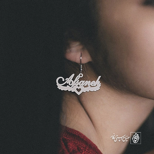 گوشواره افسانه Afsaneh کد 3638