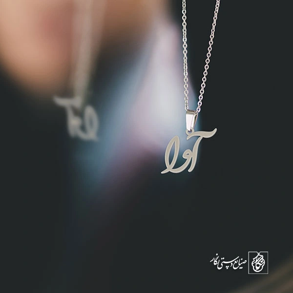 گردنبند آوا کد 3649