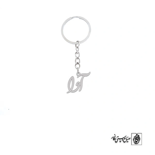 جاسوئیچی آوا کد 3649