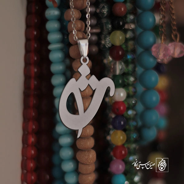 گردنبند ث کد 3733
