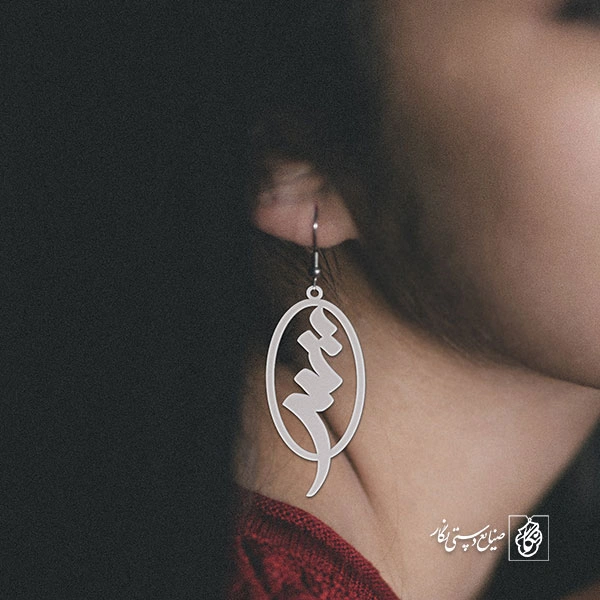 گوشواره ش کد 3740