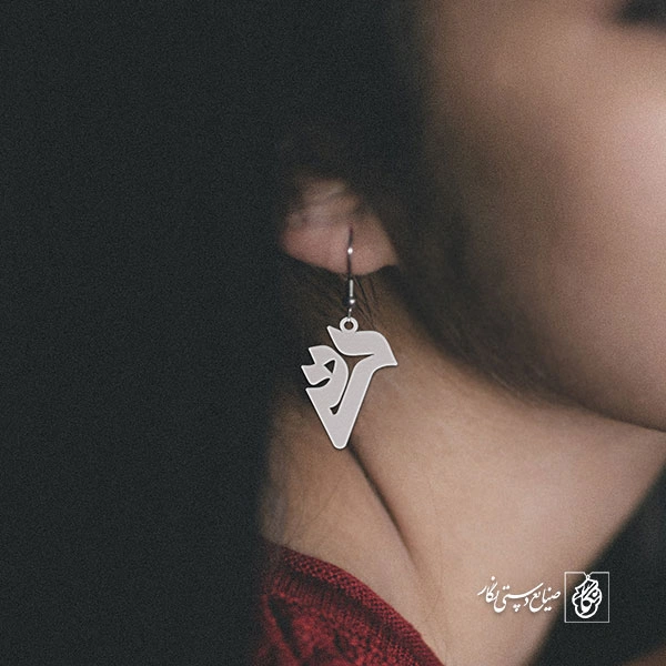 گوشواره ت کد 3752