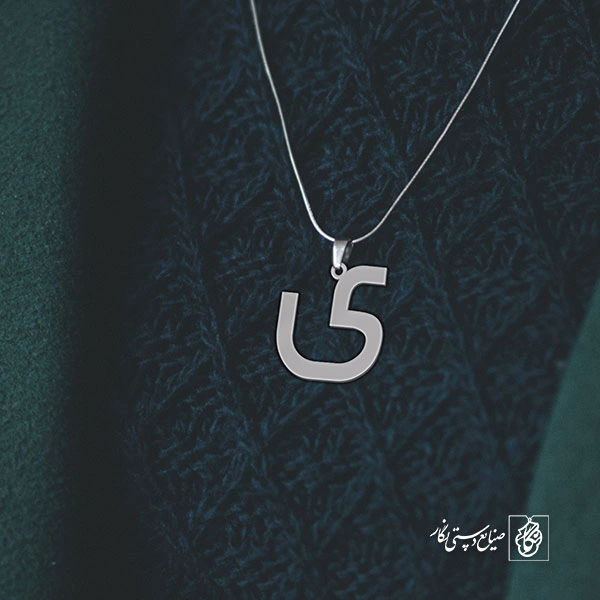 گردنبند ی کد 3769