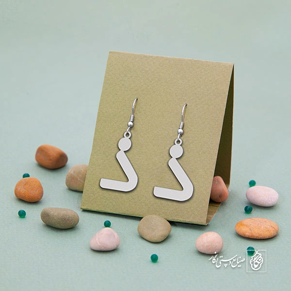 گوشواره ذ کد 3775