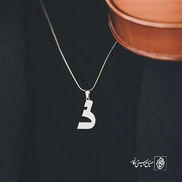 گردنبند ذ کد 3776