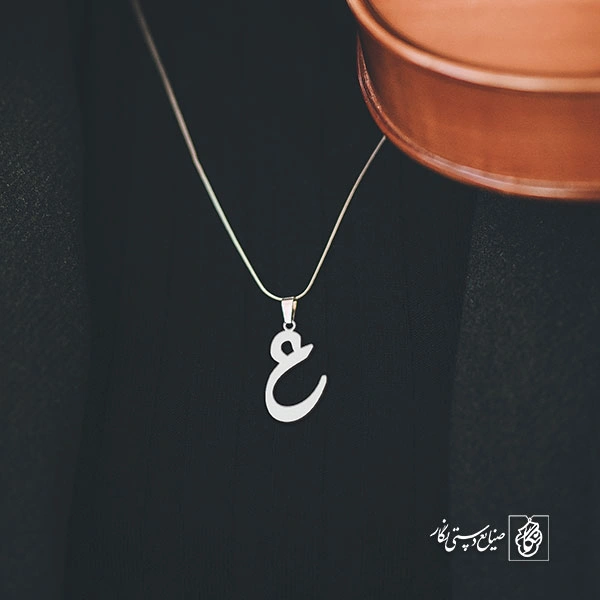گردنبند ع کد 3818