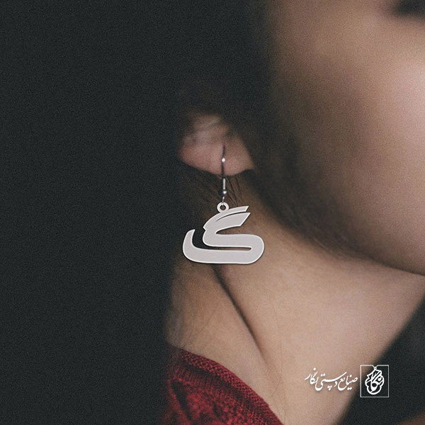 گوشواره گ کد 3820