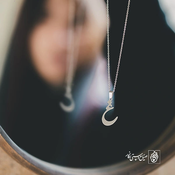 گردنبند غ کد 3830