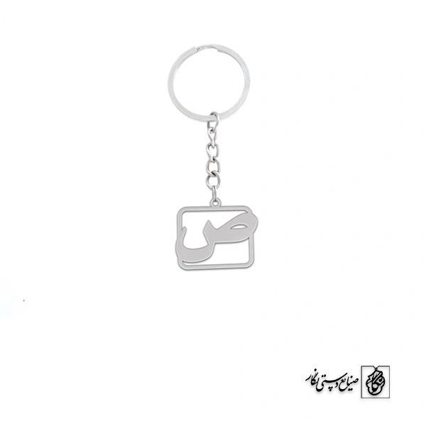 جاسوئیچی ص کد 3833
