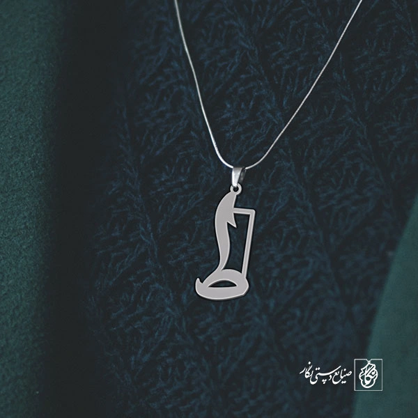 گردنبند ط کد 3843