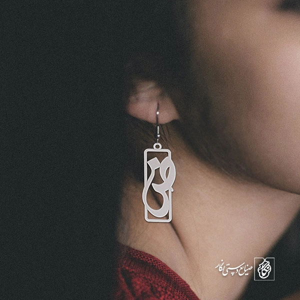 گوشواره ض کد 3862