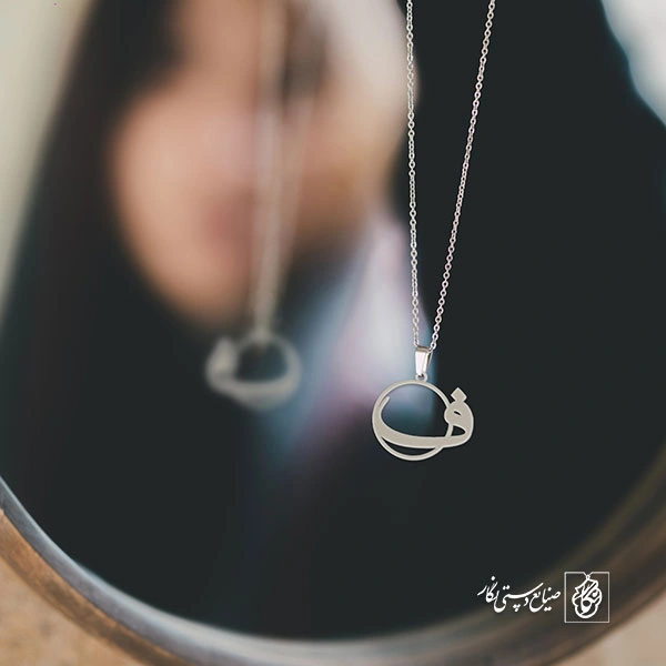 گردنبند ف کد 3888