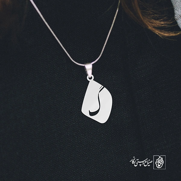 گردنبند گ کد 3890