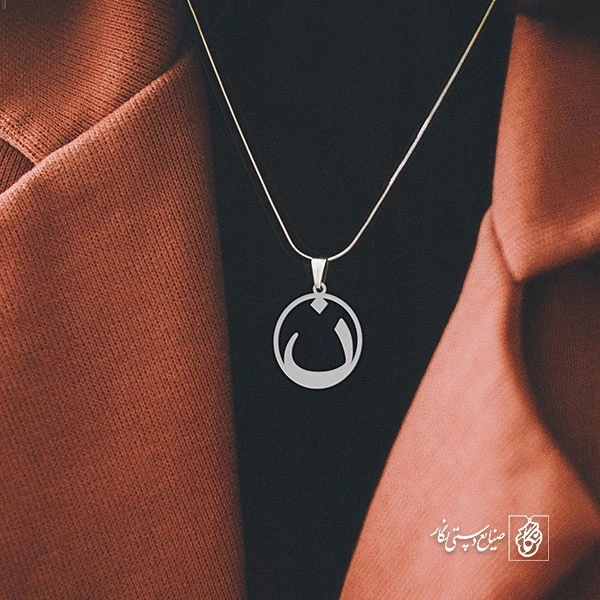 گردنبند نون کد 3929