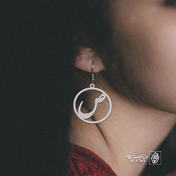 گوشواره صاد کد 3944
